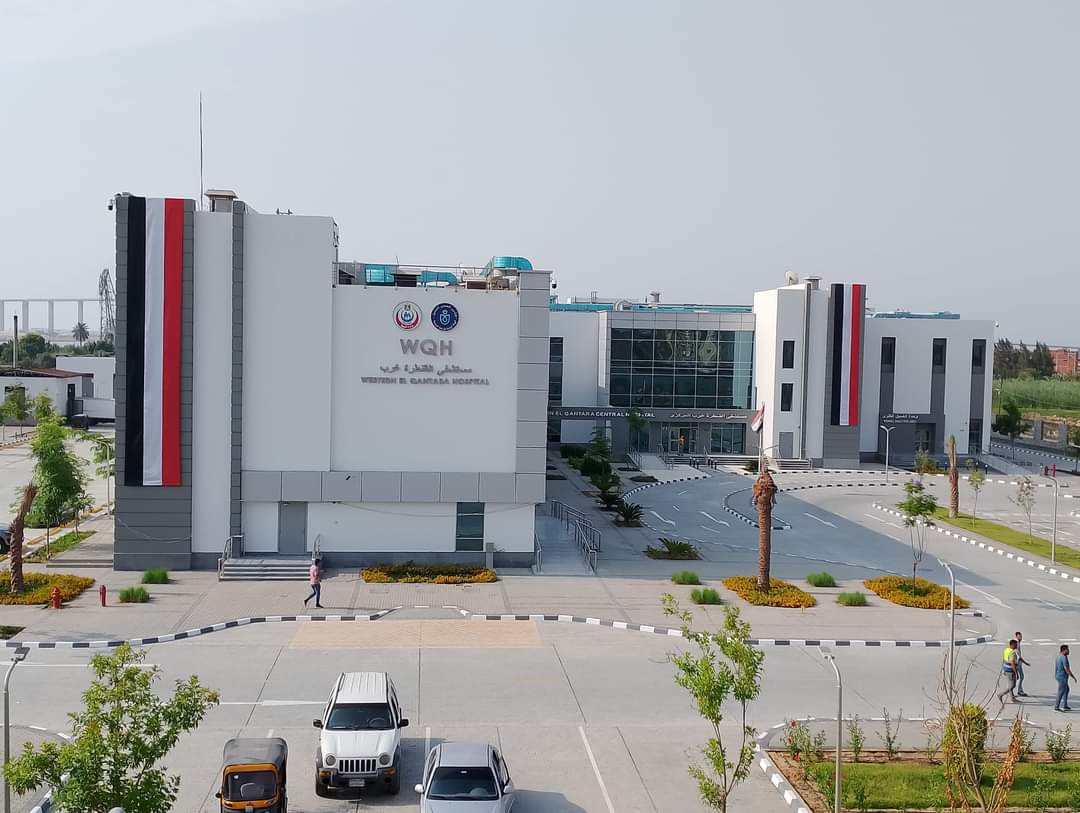 مستشفي القنطرة غرب